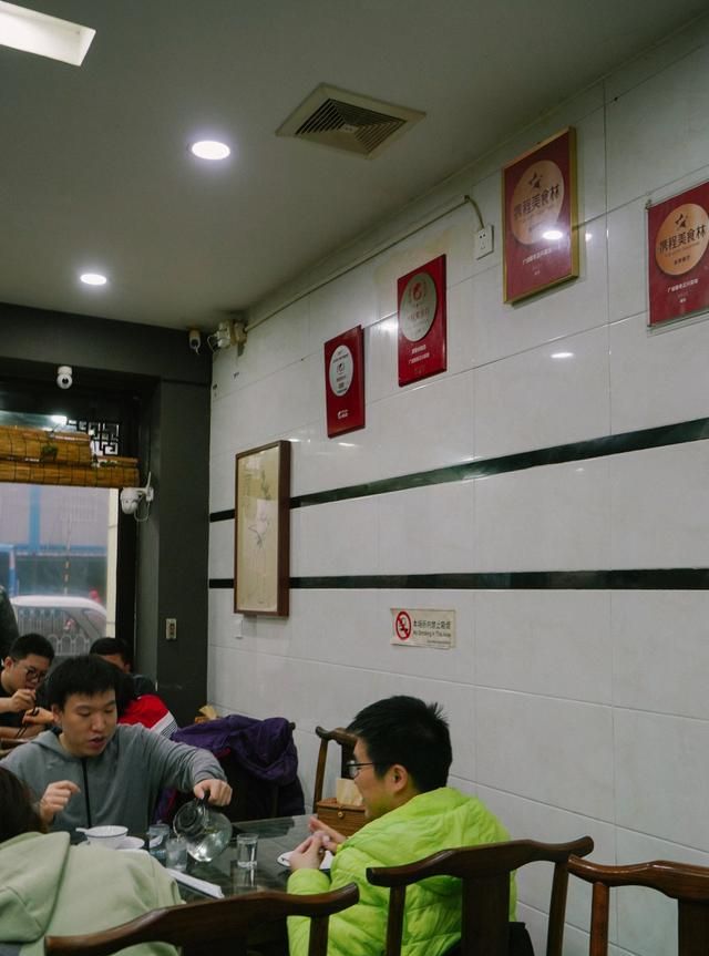南京美食推荐必吃新街口早饭图43