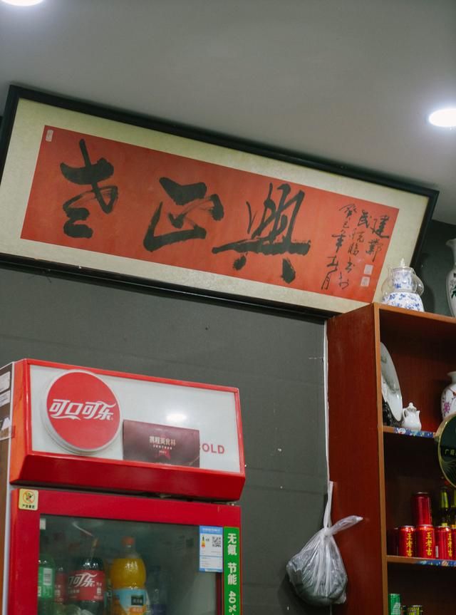 南京美食推荐必吃新街口早饭图44
