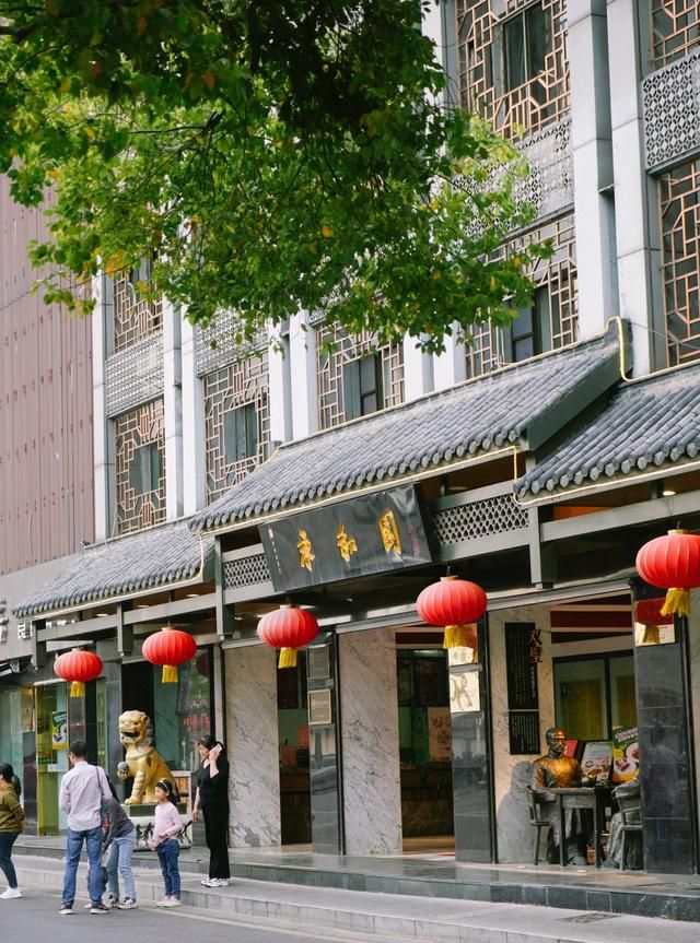 南京美食推荐必吃新街口早饭图56