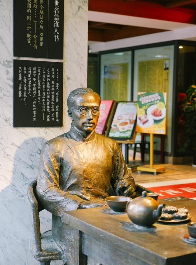 南京美食推荐必吃新街口早饭图57
