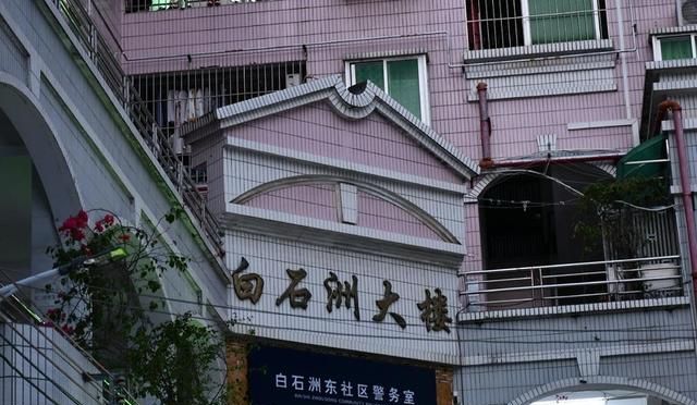 深圳白石洲特色小吃图2