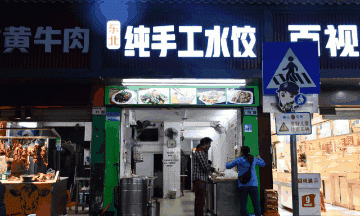 深圳白石洲特色小吃图4
