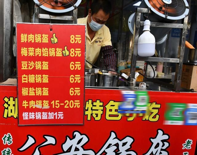 深圳白石洲特色小吃图8