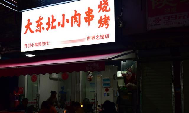 深圳白石洲特色小吃图12