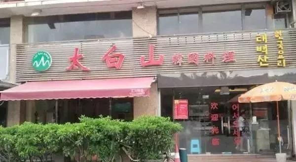 龙岗这几家超高好评的特色美食店!你吃过几家吗图20