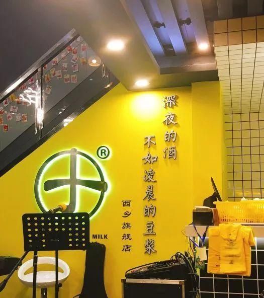 西乡特色美食小吃图19