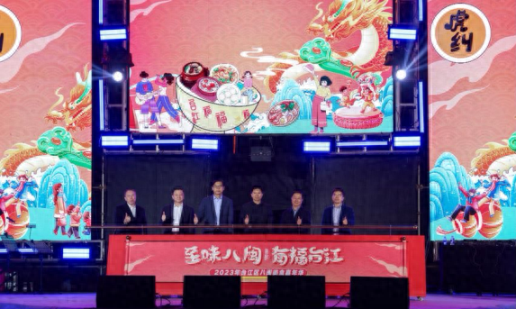 福州台江八闽美食嘉年华(福州电视台八闽美食节嘉年华)图1