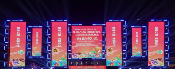 福州台江八闽美食嘉年华(福州电视台八闽美食节嘉年华)图2