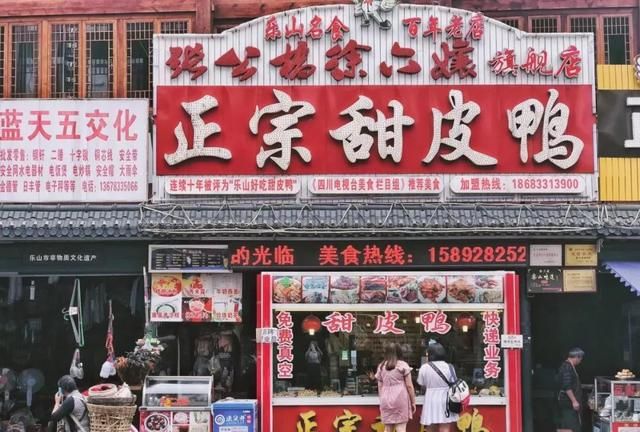 外地人来成都吃美食(外地人来成都打卡美食)图56