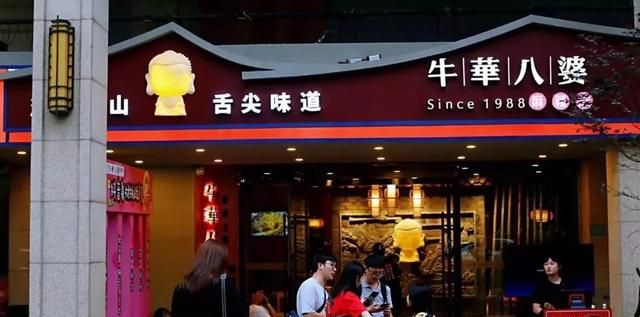 外地人来成都吃美食(外地人来成都打卡美食)图61