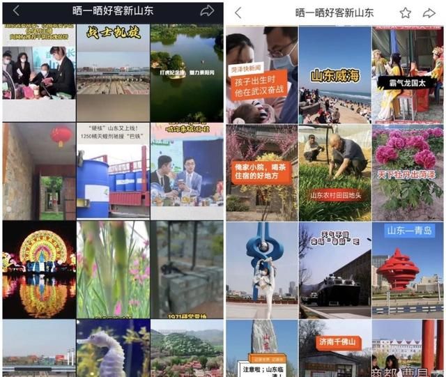 山东的美景美食照片,山东美食美景攻略图图2