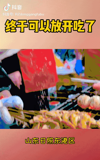 山东的美景美食照片,山东美食美景攻略图图21