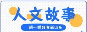 山东的美景美食照片,山东美食美景攻略图图22