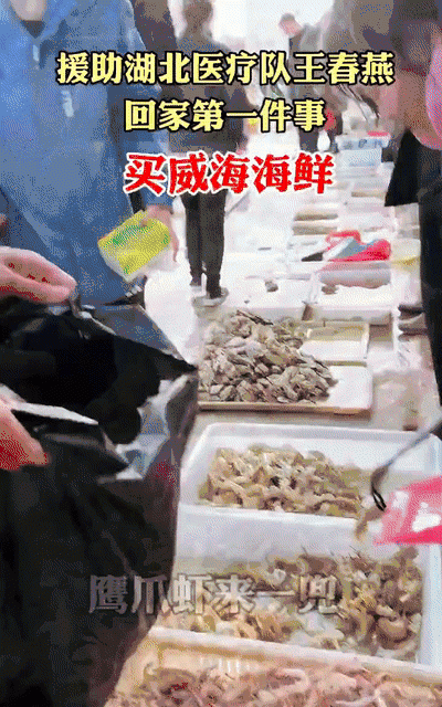 山东的美景美食照片,山东美食美景攻略图图25