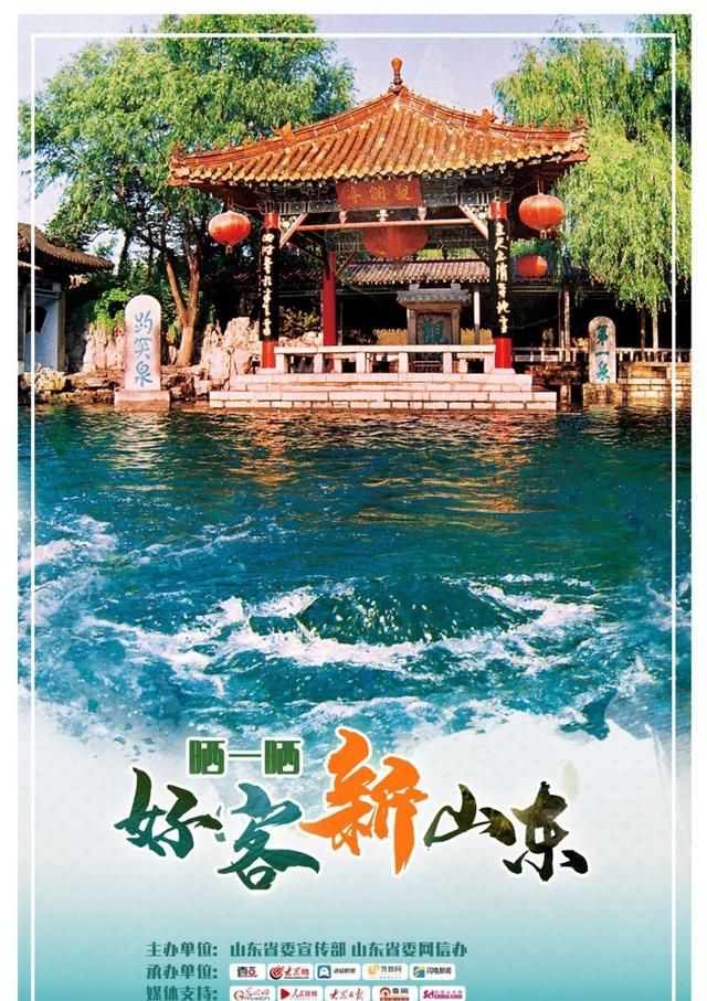 山东的美景美食照片,山东美食美景攻略图图28