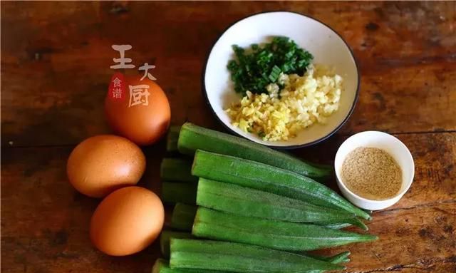 秋葵这样吃,就不怕粘液啦吗图2