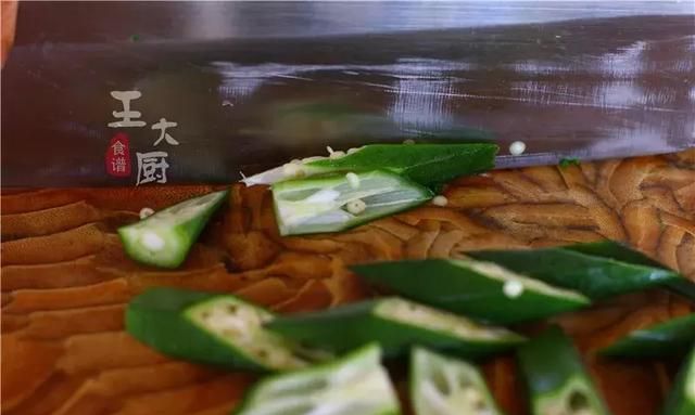秋葵这样吃,就不怕粘液啦吗图3
