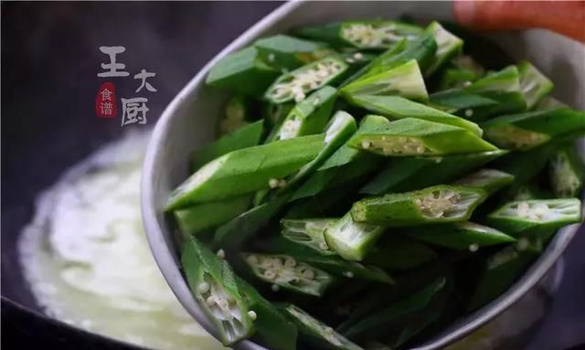 秋葵这样吃,就不怕粘液啦吗图4
