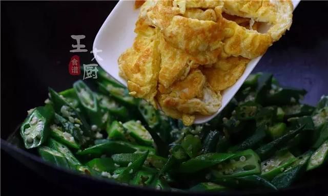 秋葵这样吃,就不怕粘液啦吗图9