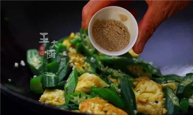 秋葵这样吃,就不怕粘液啦吗图10