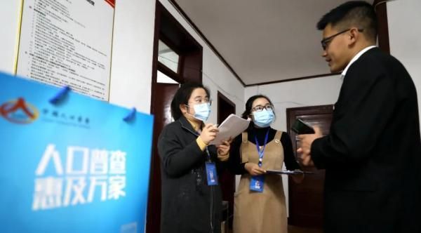 一图读懂为什么要人口普查图1