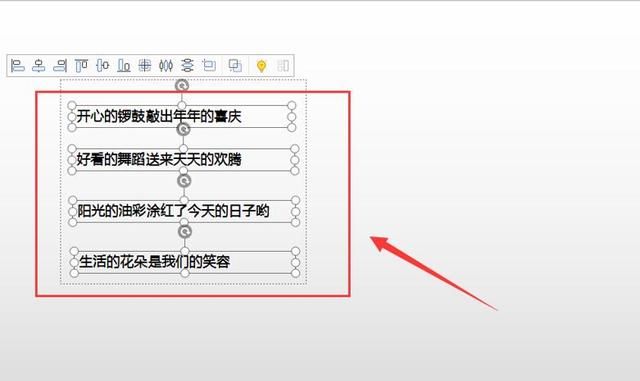 ppt怎么样点一下出现一行字,ppt排版技巧职场图3
