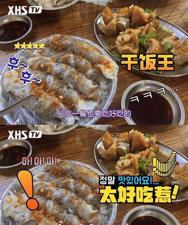 广西防城港美食攻略,防城港开海节美食图10