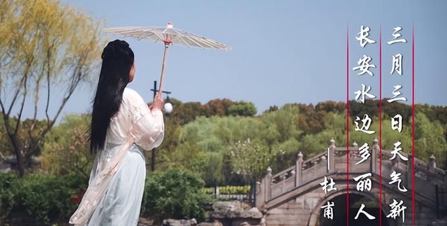 三月三日天气新是什么节日图4