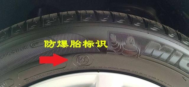 轮胎字母都代表什么功能图16