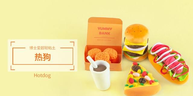 粘土美食做法一步一步教图9