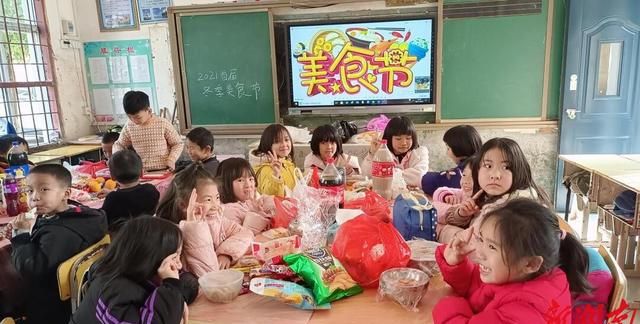 惠光小学享受美食分享快乐校园美食节活动图3