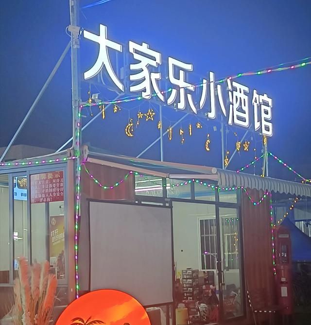 广州白云区夜市推荐,广州白云区宵夜大排档必打卡图1
