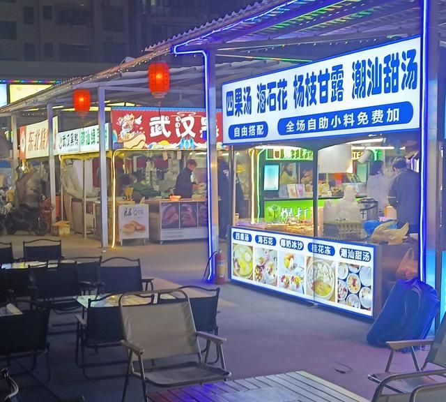 广州白云区夜市推荐,广州白云区宵夜大排档必打卡图4