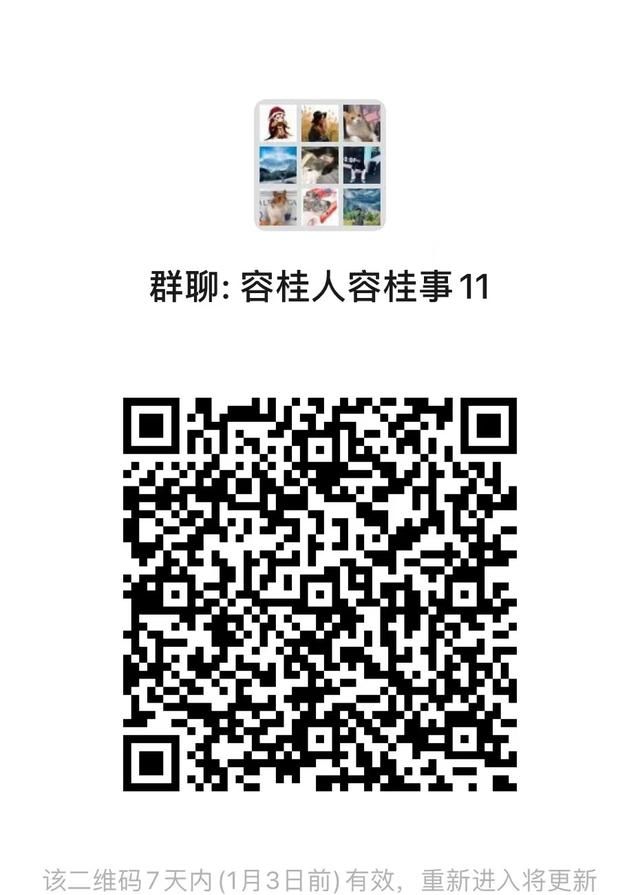 寻味顺德之容桂篇图3