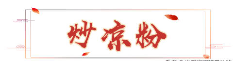 神垕古镇老街具体位置(神垕老街名吃)图3