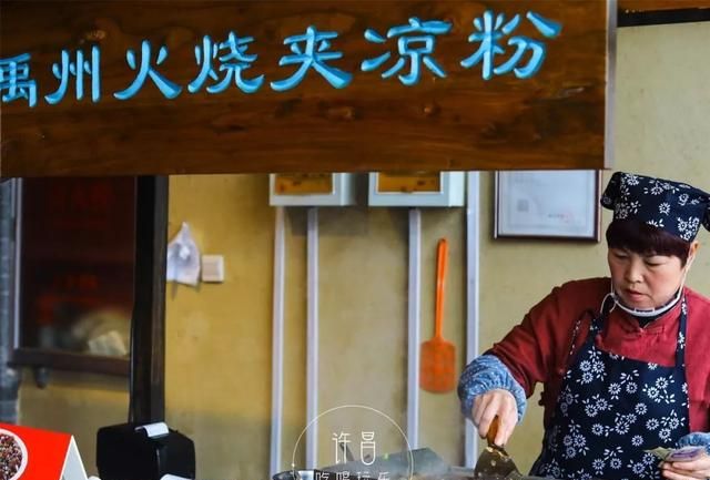 神垕古镇老街具体位置(神垕老街名吃)图4