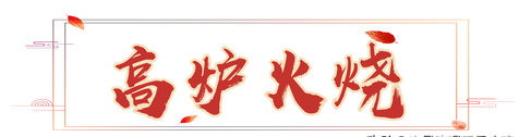 神垕古镇老街具体位置(神垕老街名吃)图9
