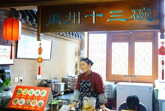 神垕古镇老街具体位置(神垕老街名吃)图24