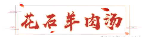 神垕古镇老街具体位置(神垕老街名吃)图28