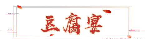 神垕古镇老街具体位置(神垕老街名吃)图32