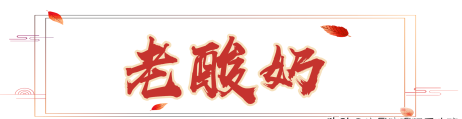 神垕古镇老街具体位置(神垕老街名吃)图35