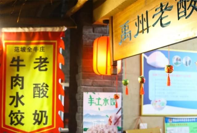 神垕古镇老街具体位置(神垕老街名吃)图36