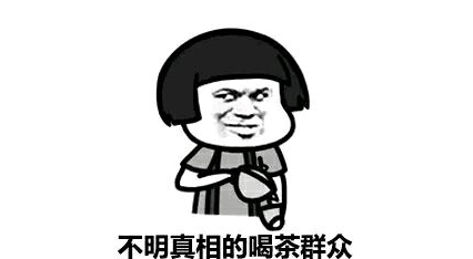 没泡过的茶叶能做枕头芯不,用哪种茶叶做枕头最好用图9