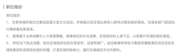 招聘里的oc是什么意思,招聘时oc是什么意思图7