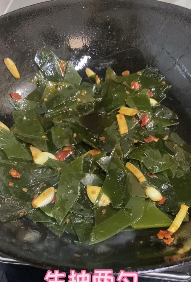 海带的吃法与做法(海带的家常做法海带炒肉)图7