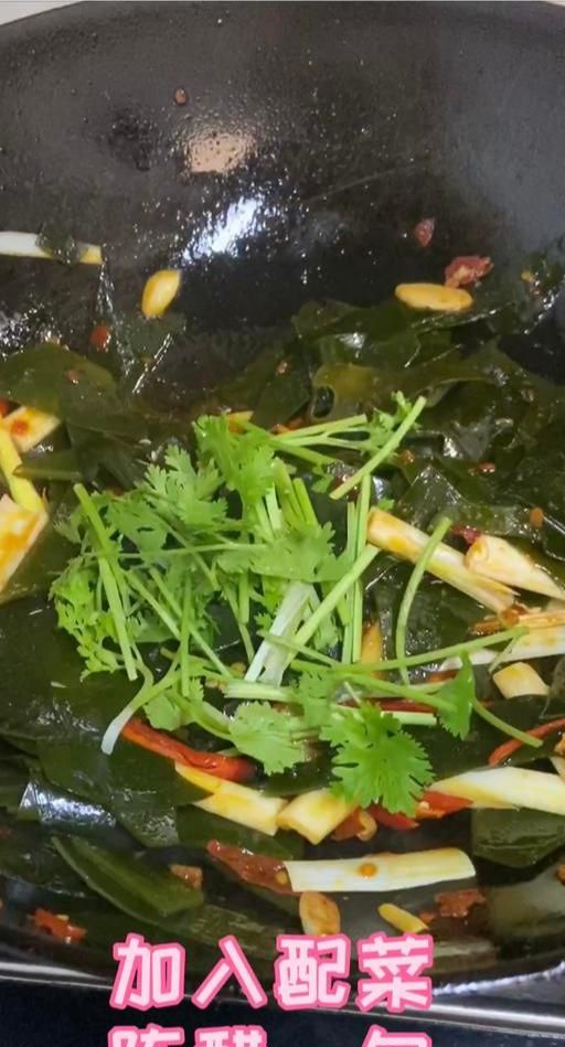 海带的吃法与做法(海带的家常做法海带炒肉)图8