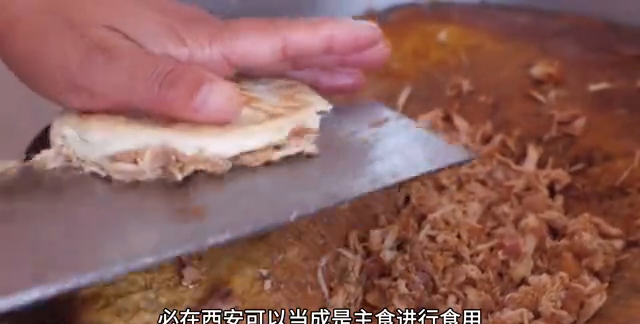 西安美食排行,你最喜欢吃哪一道菜图2