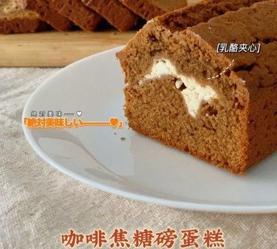 焦糖咖啡蛋糕口感,焦糖饼干红茶芝士蛋糕六寸图14
