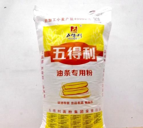 油条新配方学会做可以商业开店(油条正宗做法和配方500克面粉商业)图2