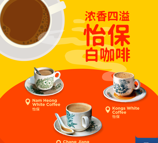 马来西亚一款著名的汤品美食图4